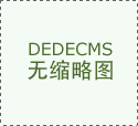 习近平主席此次访美